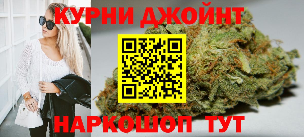 Шишки марихуана OG Kush Рязань