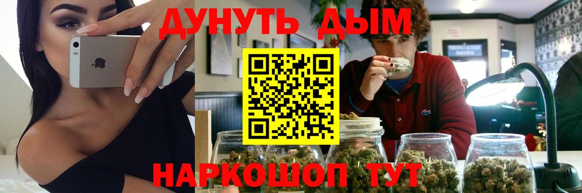 Канабис LSD WEED  Вход с VPN  Рязань  Бошки марихуана AK-47  Конопля гибрид 